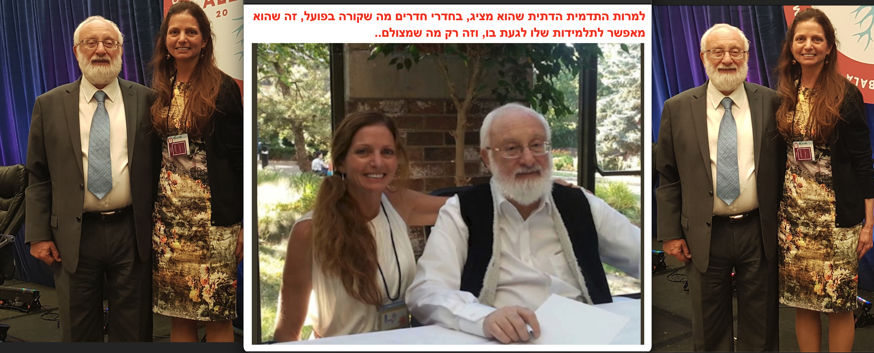 מתלוננות