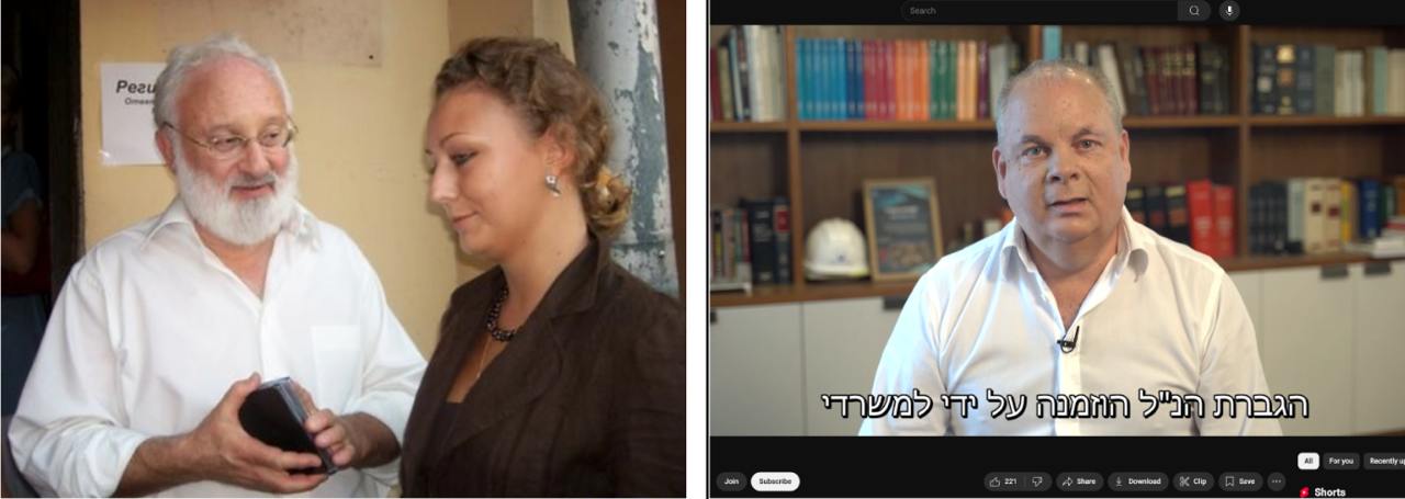 Dr. Eli Vinokur con Hanoch Milvitsky