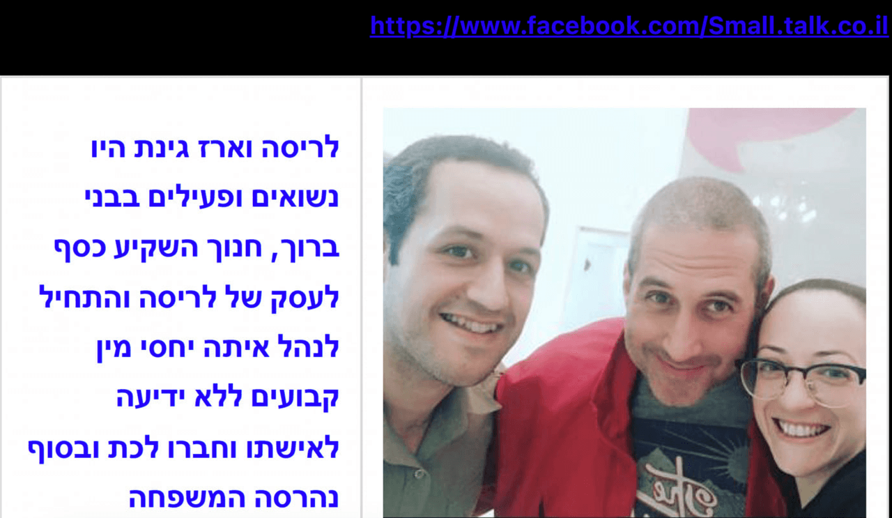 Milvitsky leyendo citas difamatorias