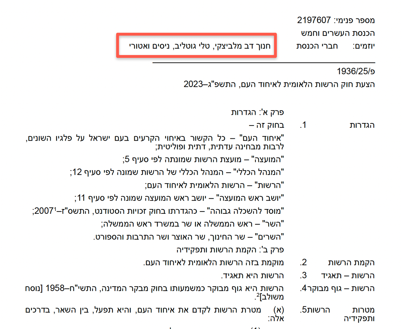 Bill uniting the people