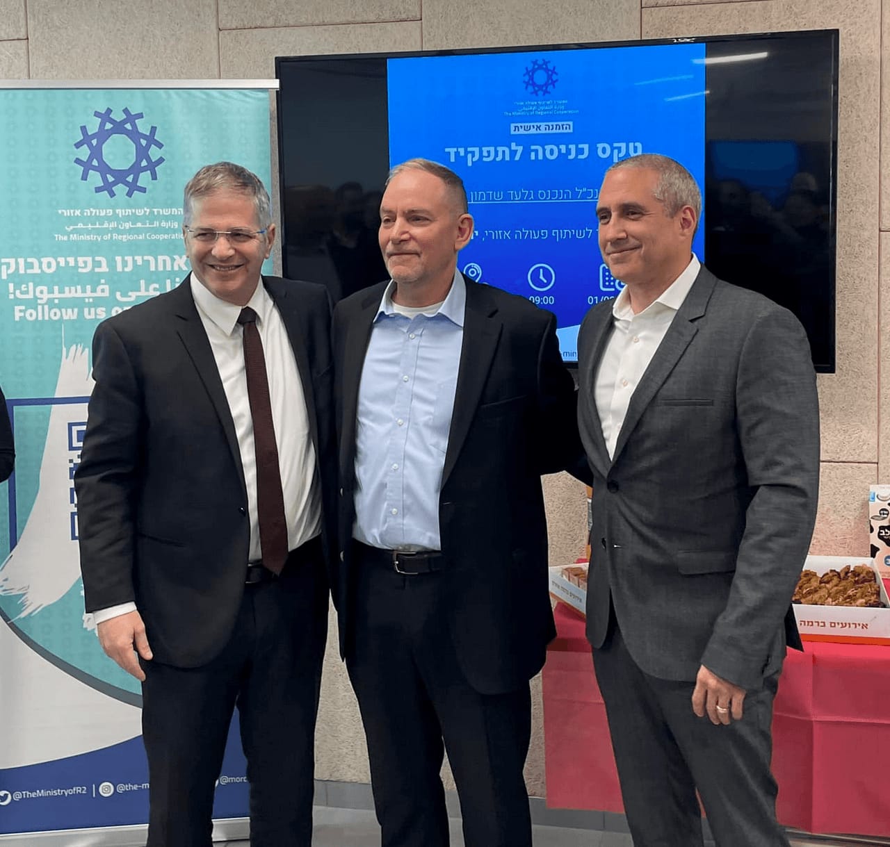 Hanoch Milvidsky in the Knesset