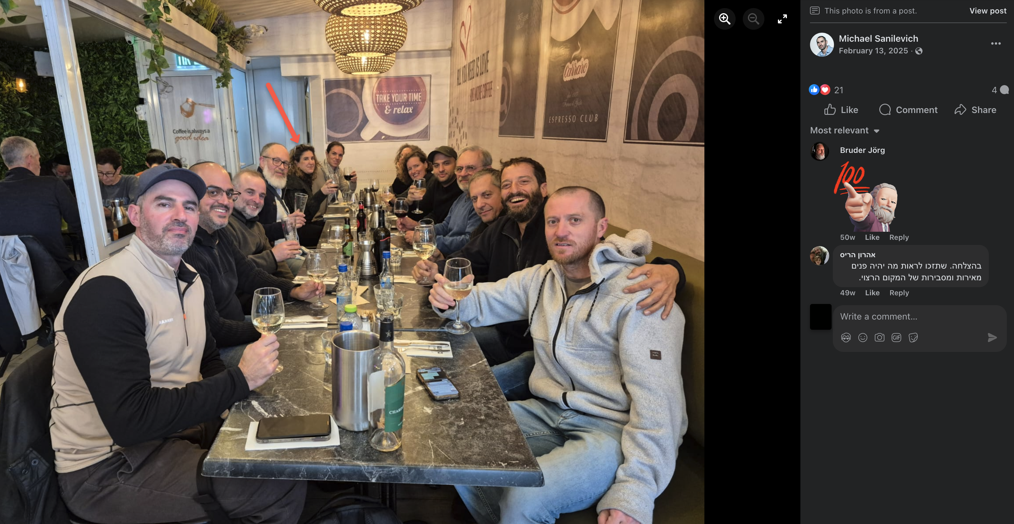 Esposa de Menuhin Katz