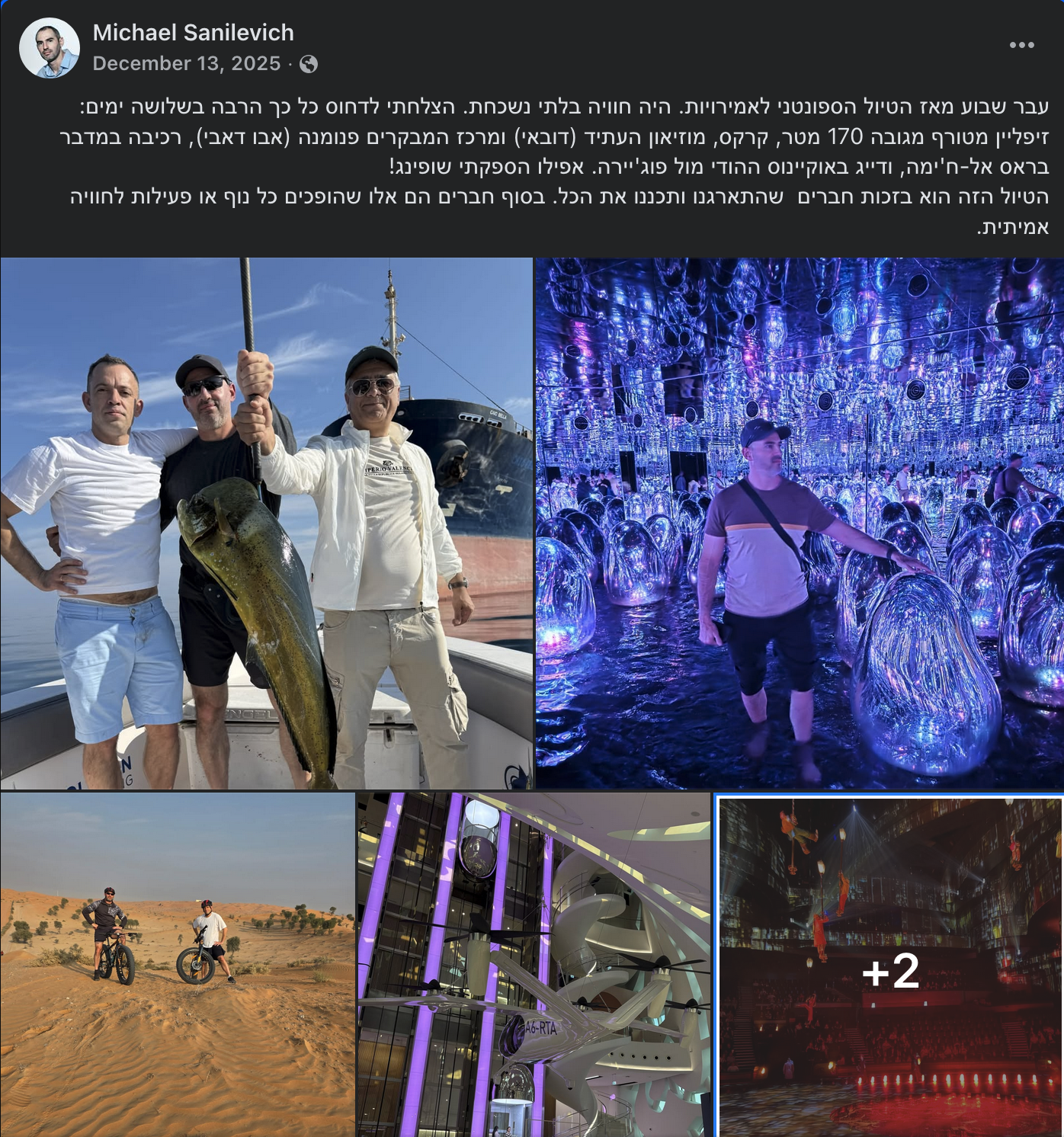 מושי בדובאי