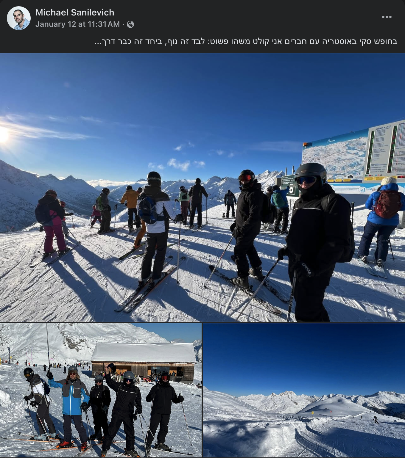 מושי באתר סקי