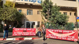 Плакаты и публичная критика организации