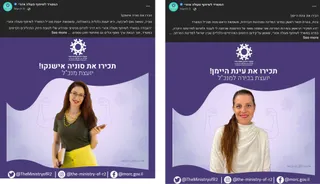 Люди из политического окружения, связанного с этим контуром