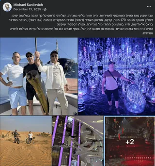 Mushi during a trip to Dubai