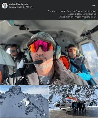 Mushi next to a helicopter