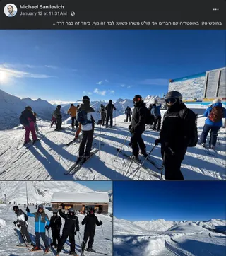 Mushi at a ski resort