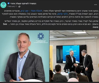 Шадмон рядом с политическим руководством